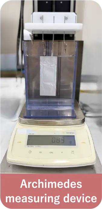設備22